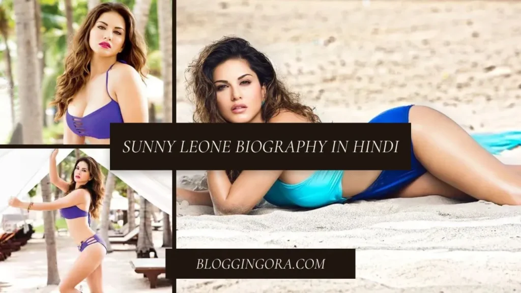 Sunny Leone Biography in Hindi